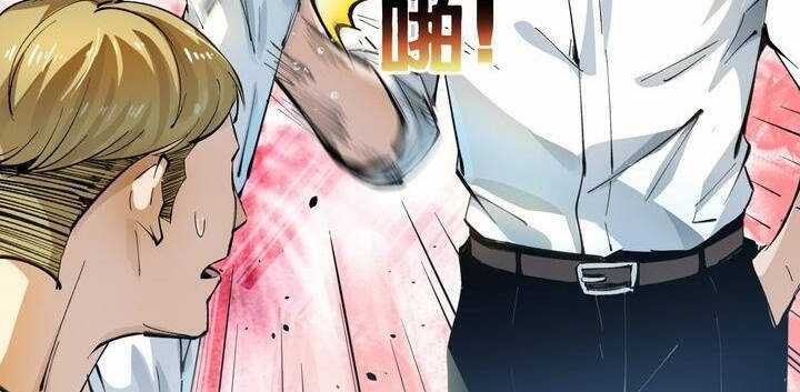 Vạn Ác Bất Xá - Chương 5 - Trang 12