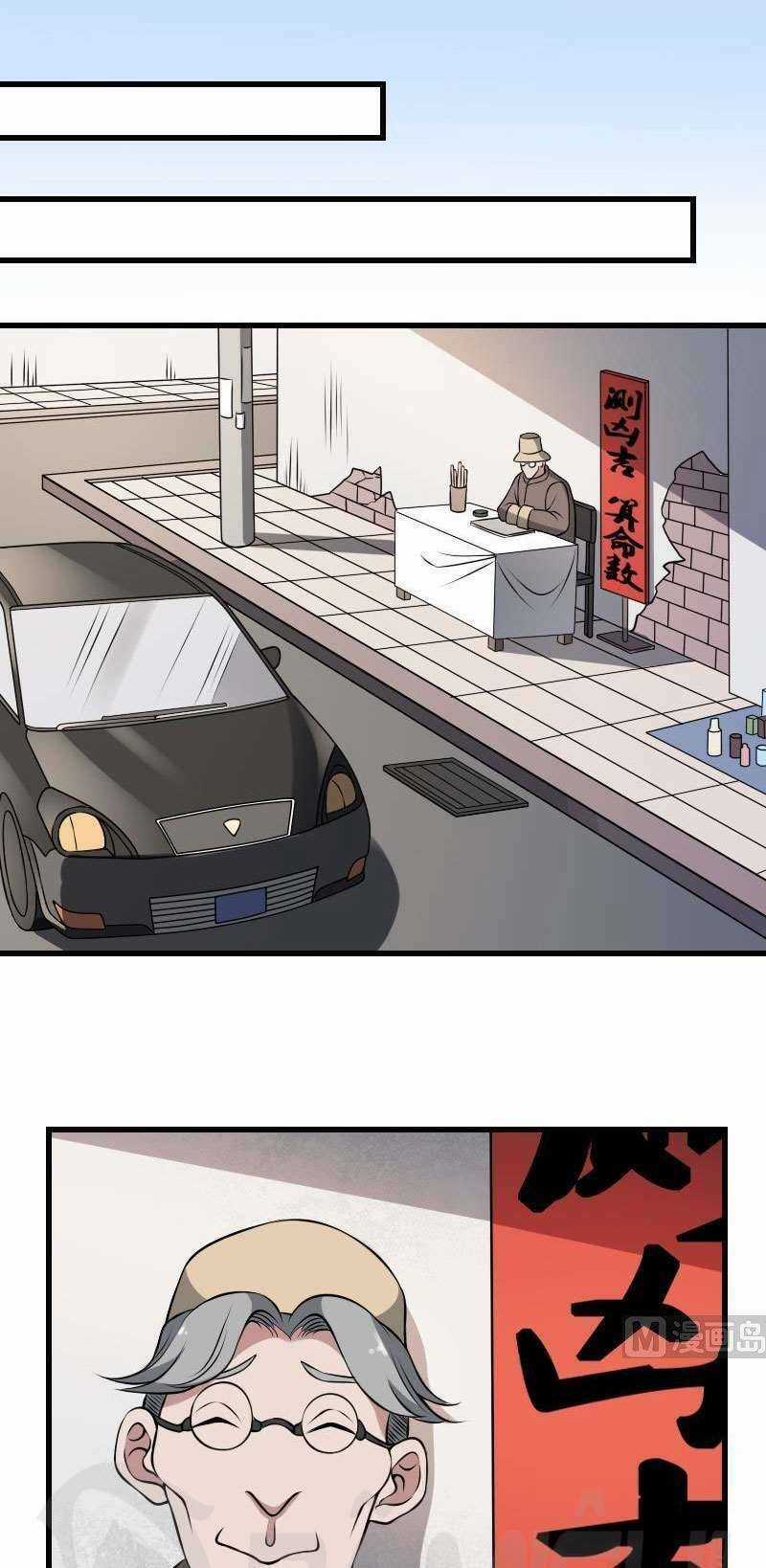 Văn Âm Sư - Chapter 11 - Trang 12