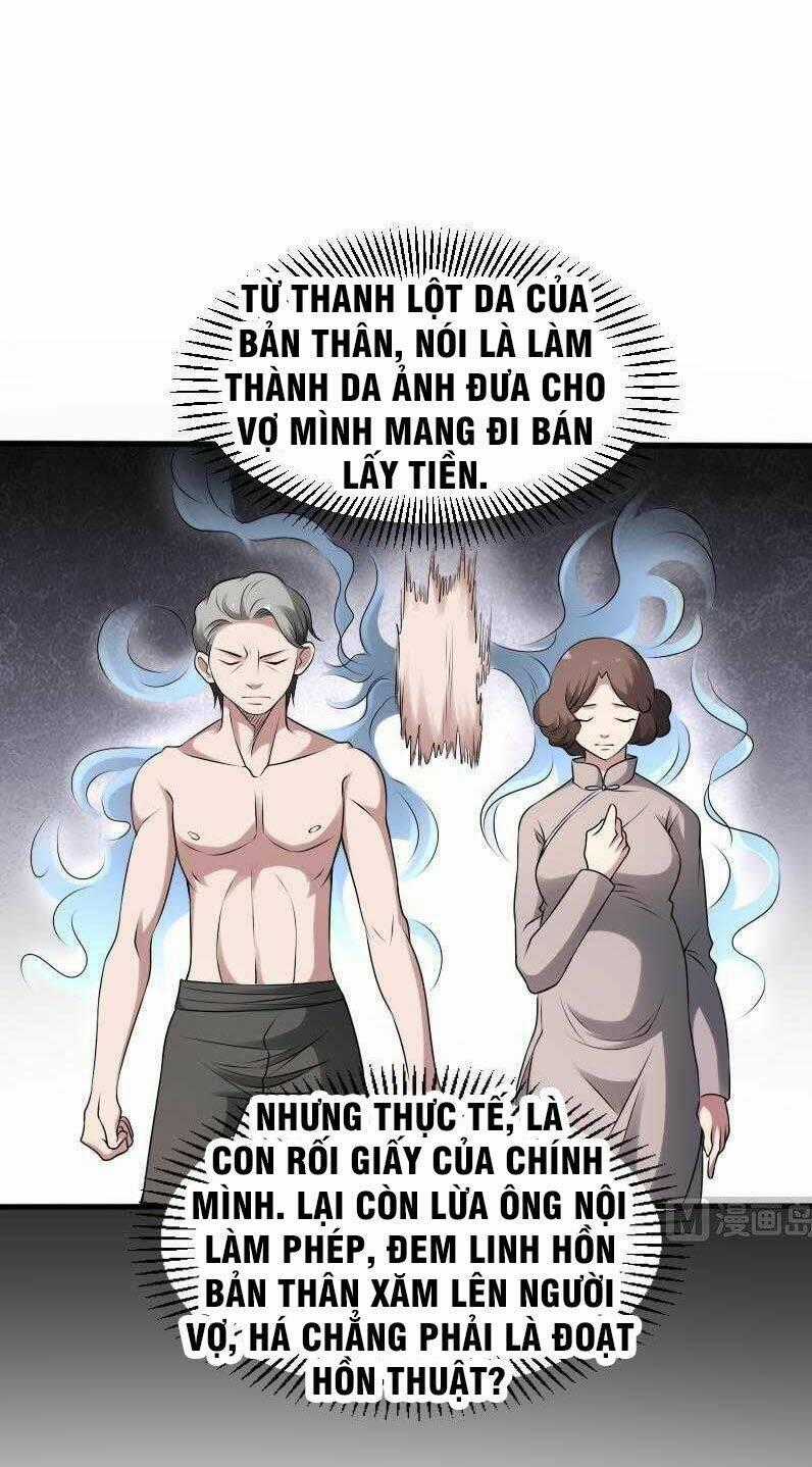 Văn Âm Sư - Chapter 30 - Trang 1