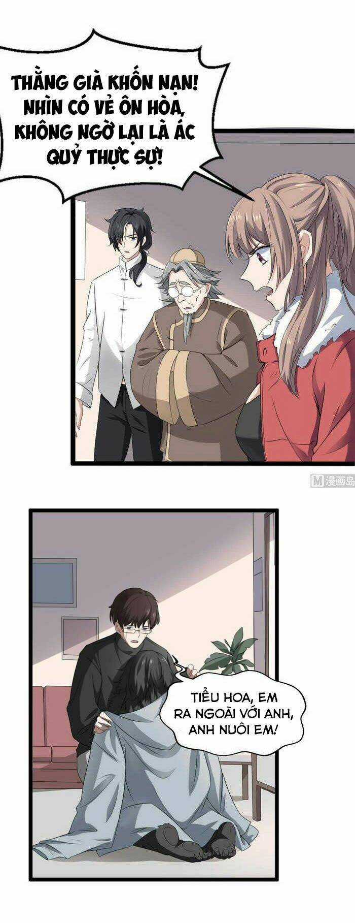 Văn Âm Sư - Chapter 33 - Trang 5