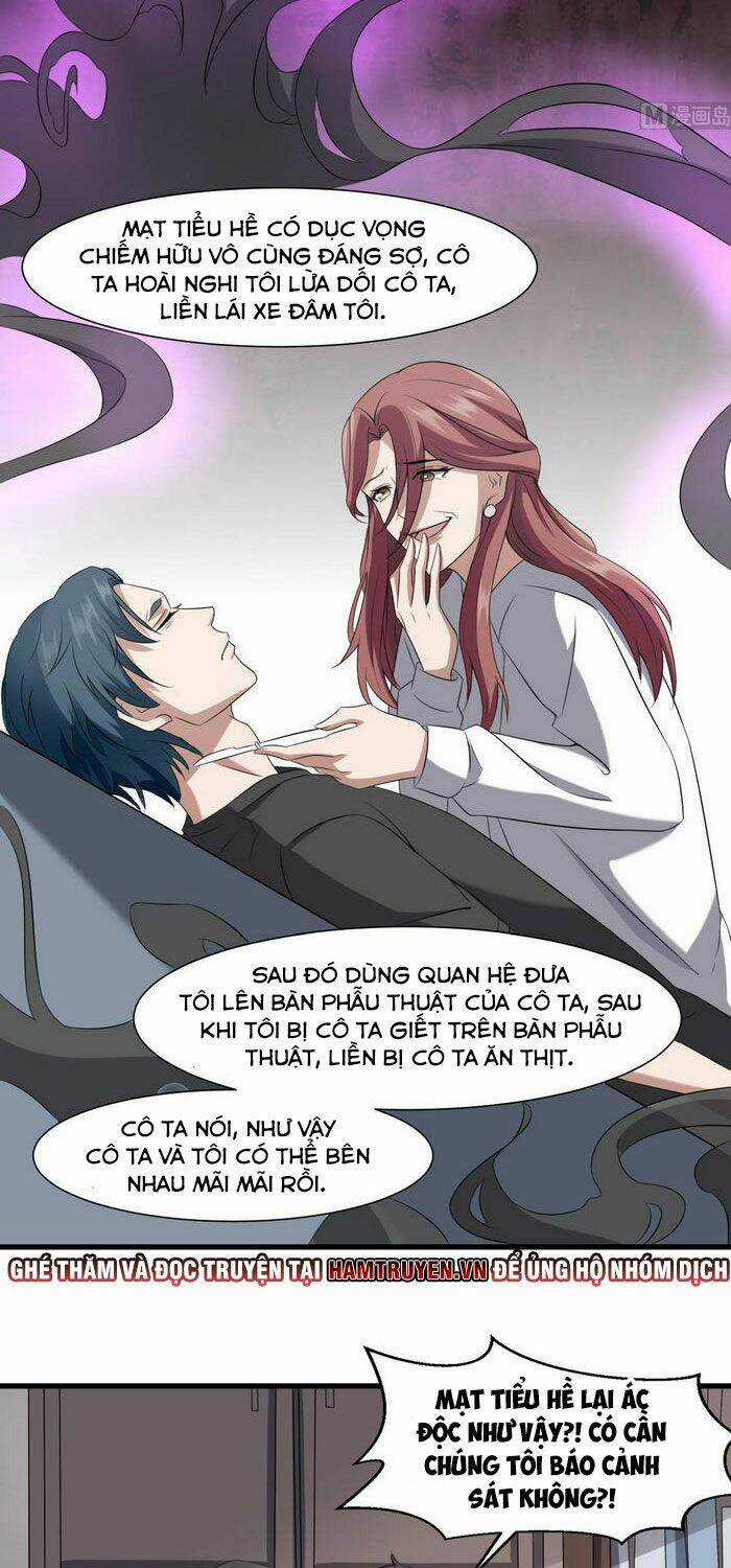 Văn Âm Sư - Chapter 39 - Trang 13