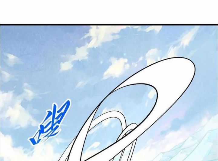 Vạn Cổ Chí Tôn - Chapter 428 - Trang 3