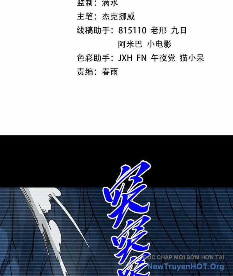 Vạn Cổ Chí Tôn - Chapter 445 - Trang 3