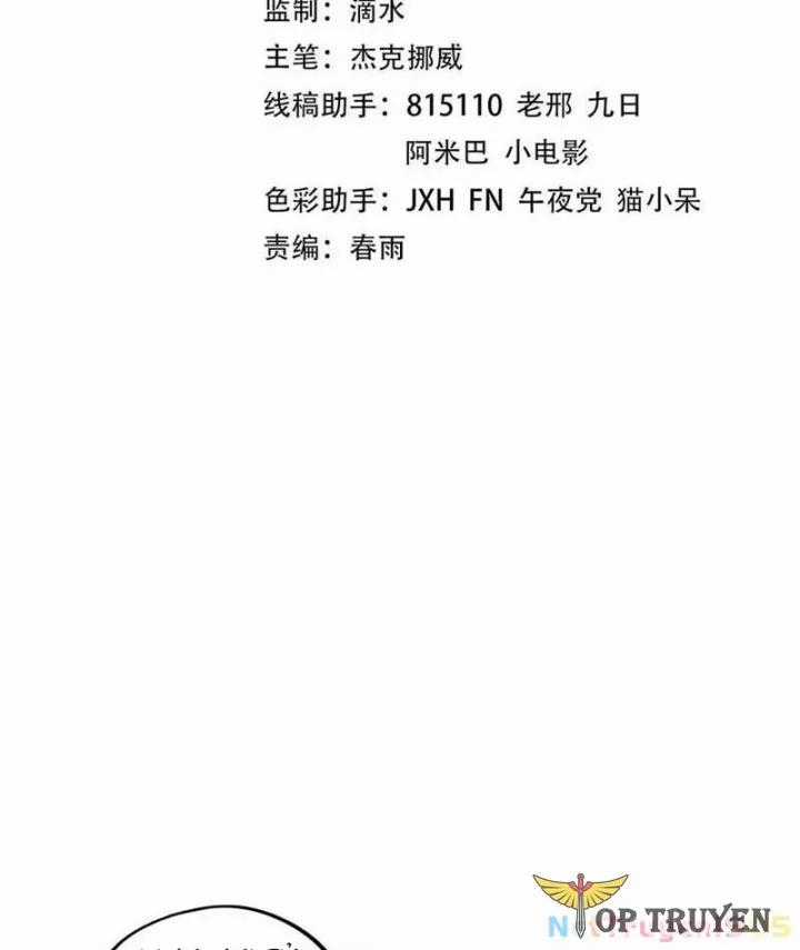 Vạn Cổ Chí Tôn - Chapter 450 - Trang 2