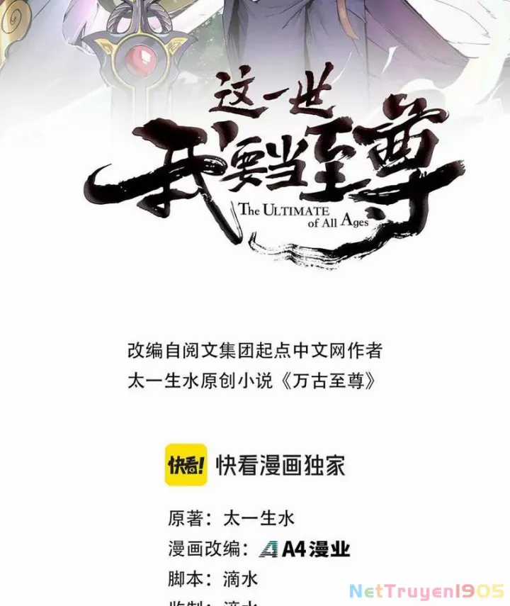 Vạn Cổ Chí Tôn - Chapter 460 - Trang 3