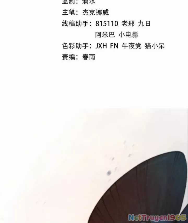 Vạn Cổ Chí Tôn - Chapter 460 - Trang 4