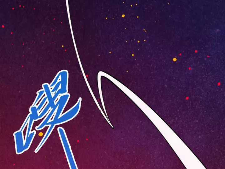 Vạn Cổ Chí Tôn - Chapter 479 - Trang 72