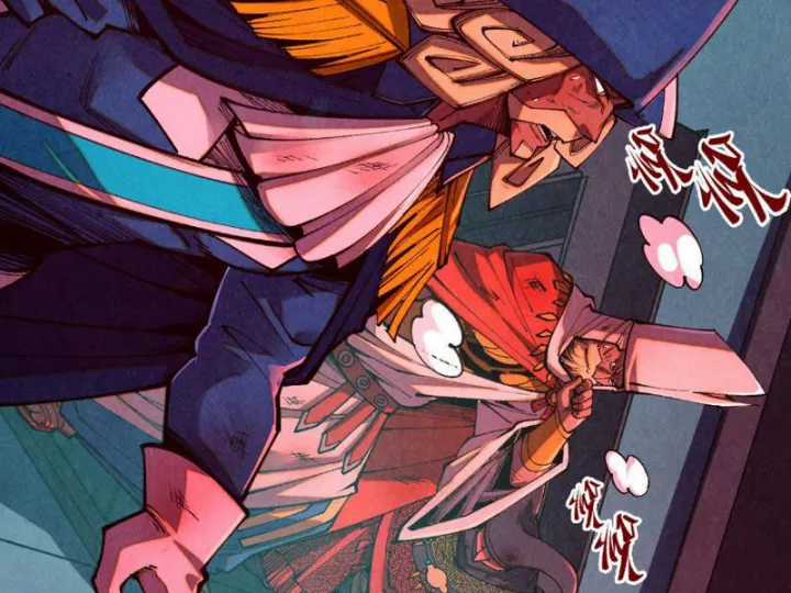 Vạn Cổ Chí Tôn - Chapter 479 - Trang 88