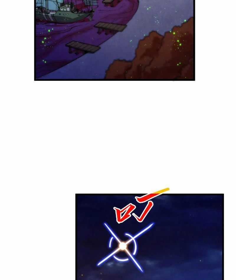 Vạn Cổ Chí Tôn - Chapter 483 - Trang 18