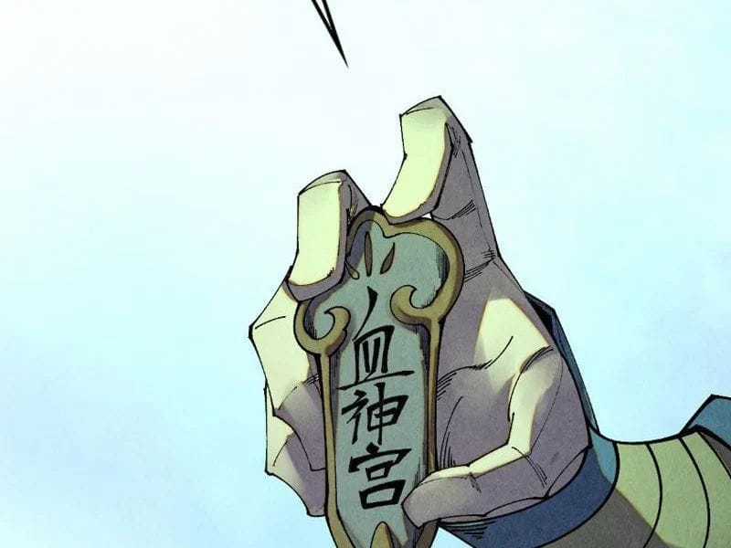 Vạn Cổ Chí Tôn - Chapter 485 - Trang 12