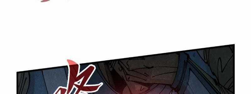 Vạn Cổ Chí Tôn - Chapter 485 - Trang 88