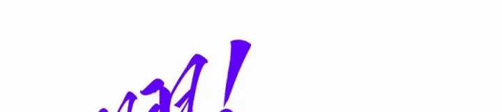 Vạn Cổ Chí Tôn - Chapter 492 - Trang 110