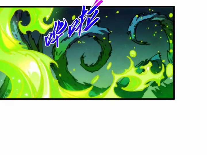 Vạn Cổ Chí Tôn - Chapter 493 - Trang 137