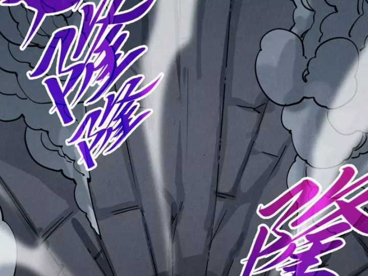 Vạn Cổ Chí Tôn - Chapter 493 - Trang 3