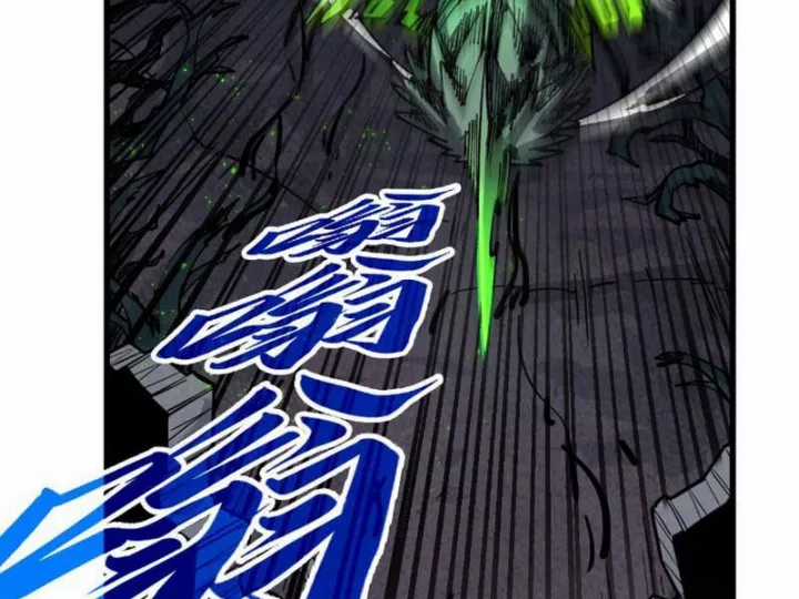 Vạn Cổ Chí Tôn - Chapter 493 - Trang 41