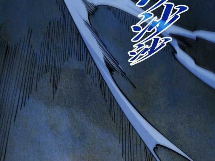 Vạn Cổ Chí Tôn - Chapter 493 - Trang 85