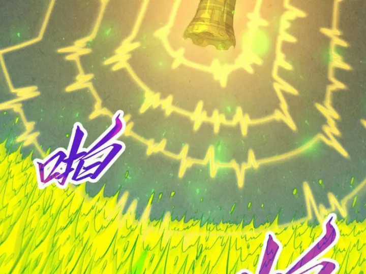 Vạn Cổ Chí Tôn - Chapter 494 - Trang 35