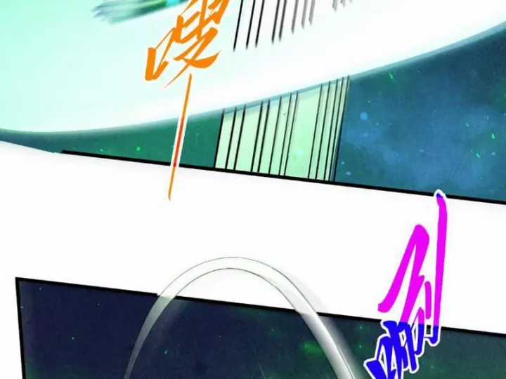 Vạn Cổ Chí Tôn - Chapter 494 - Trang 7