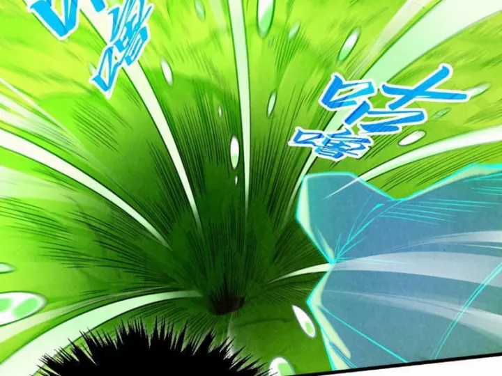 Vạn Cổ Chí Tôn - Chapter 494 - Trang 62