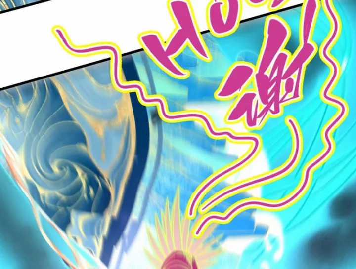 Vạn Cổ Chí Tôn - Chapter 497 - Trang 11