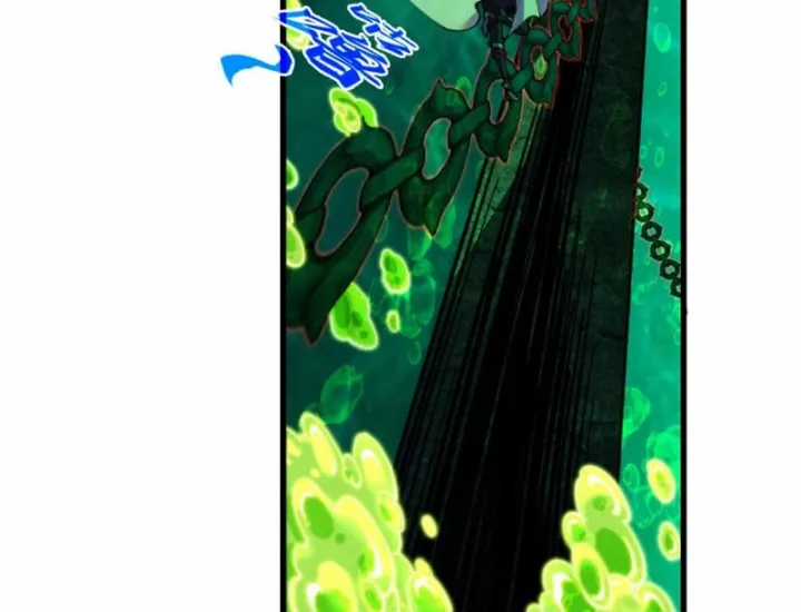 Vạn Cổ Chí Tôn - Chapter 497 - Trang 113