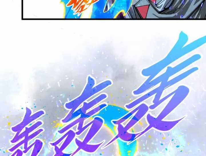 Vạn Cổ Chí Tôn - Chapter 497 - Trang 18