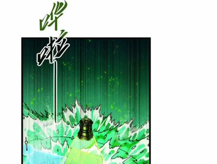 Vạn Cổ Chí Tôn - Chapter 497 - Trang 74