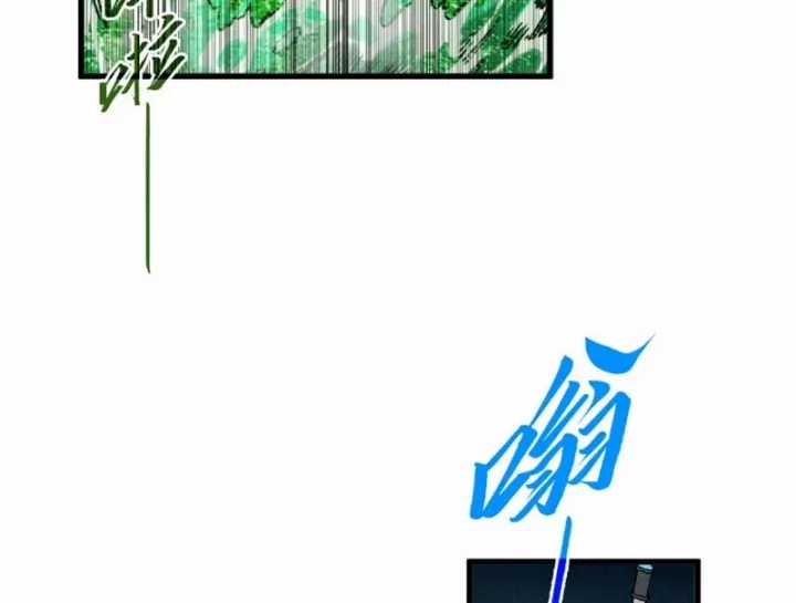 Vạn Cổ Chí Tôn - Chapter 497 - Trang 76