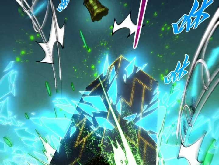 Vạn Cổ Chí Tôn - Chapter 497 - Trang 79