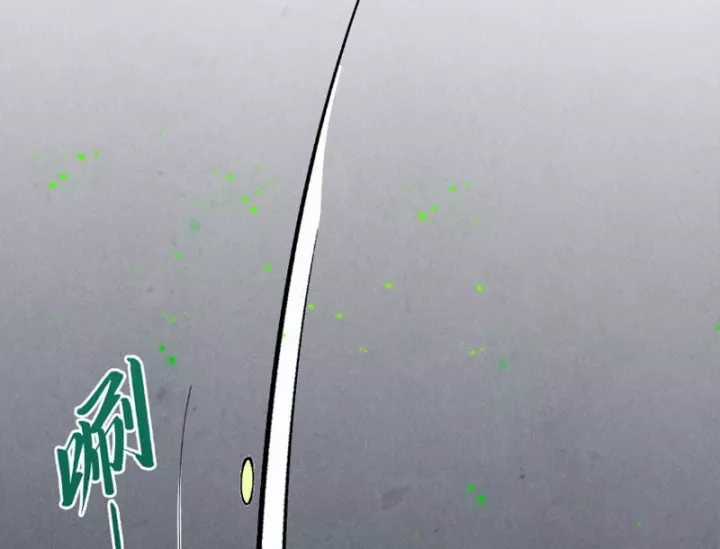 Vạn Cổ Chí Tôn - Chapter 497 - Trang 93