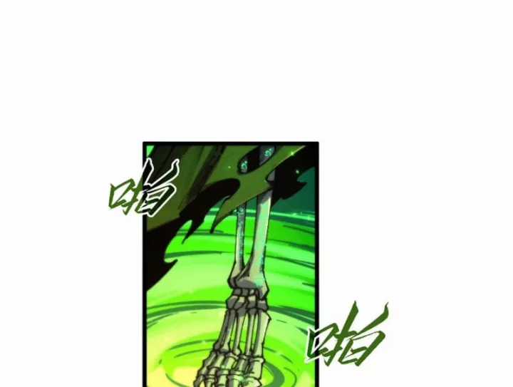 Vạn Cổ Chí Tôn - Chapter 498 - Trang 104