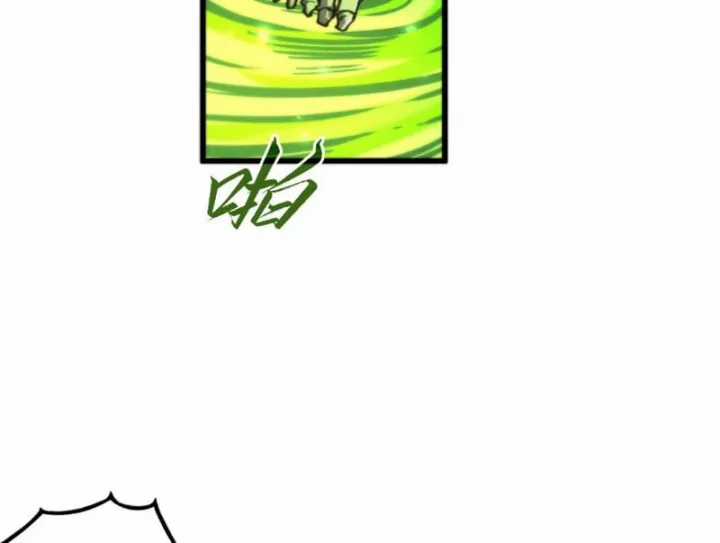 Vạn Cổ Chí Tôn - Chapter 498 - Trang 105