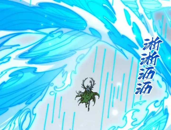 Vạn Cổ Chí Tôn - Chapter 498 - Trang 175