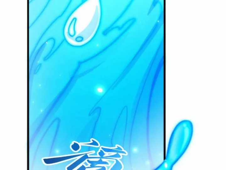 Vạn Cổ Chí Tôn - Chapter 498 - Trang 180