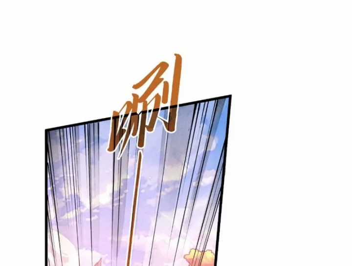 Vạn Cổ Chí Tôn - Chapter 498 - Trang 22