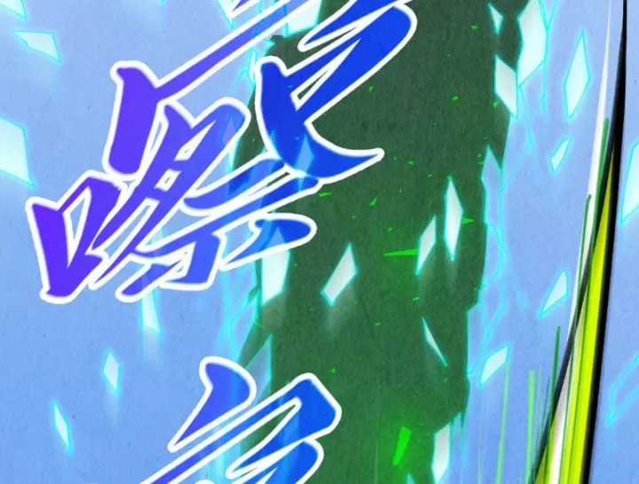 Vạn Cổ Chí Tôn - Chapter 498 - Trang 35