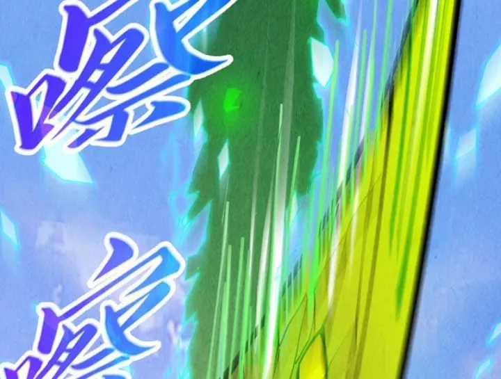 Vạn Cổ Chí Tôn - Chapter 498 - Trang 36