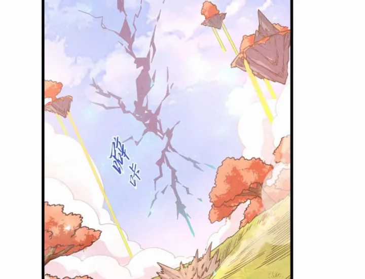 Vạn Cổ Chí Tôn - Chapter 498 - Trang 65