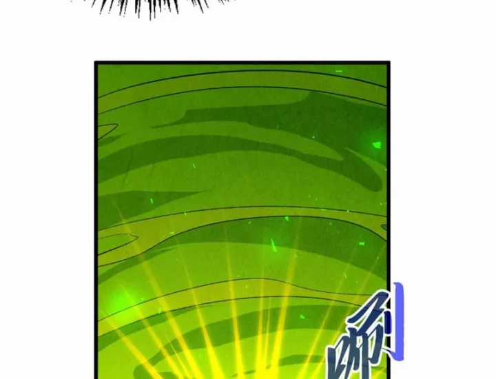 Vạn Cổ Chí Tôn - Chapter 498 - Trang 84