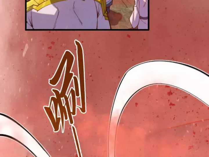 Vạn Cổ Chí Tôn - Chapter 499 - Trang 106