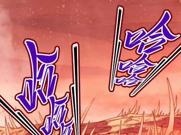 Vạn Cổ Chí Tôn - Chapter 499 - Trang 121