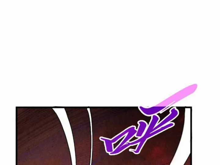 Vạn Cổ Chí Tôn - Chapter 505 - Trang 141