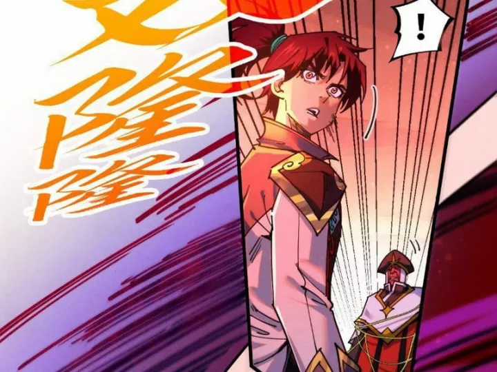 Vạn Cổ Chí Tôn - Chapter 505 - Trang 35