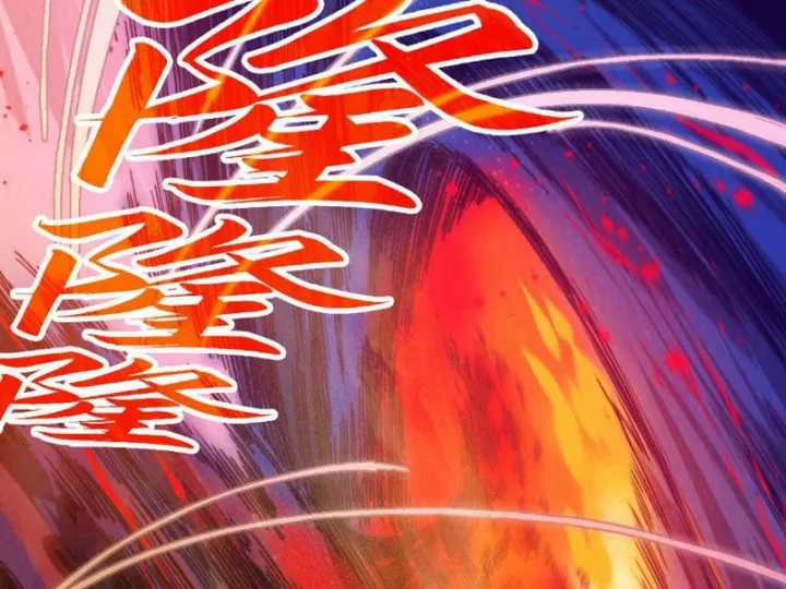 Vạn Cổ Chí Tôn - Chapter 505 - Trang 62