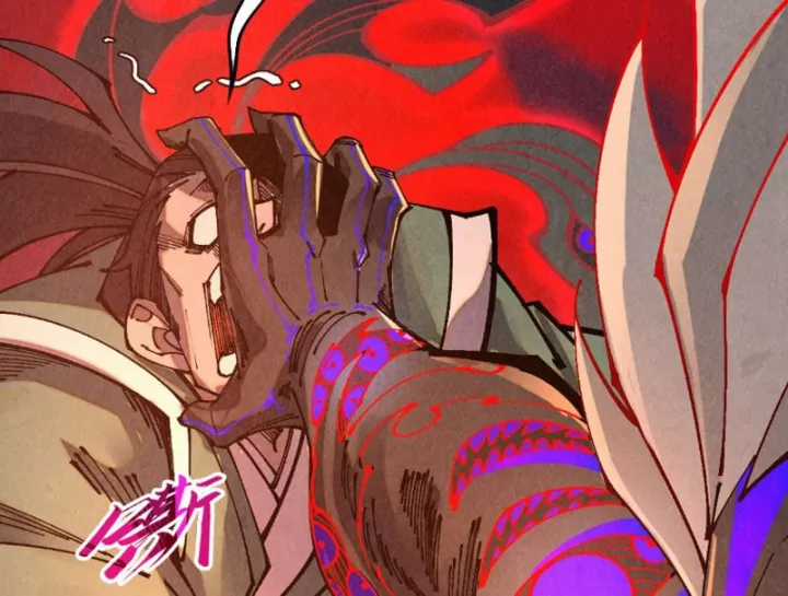 Vạn Cổ Chí Tôn - Chapter 506 - Trang 31