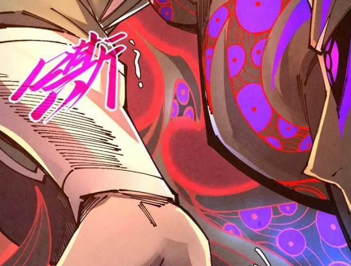 Vạn Cổ Chí Tôn - Chapter 506 - Trang 32