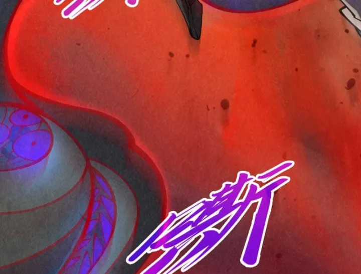 Vạn Cổ Chí Tôn - Chapter 506 - Trang 38