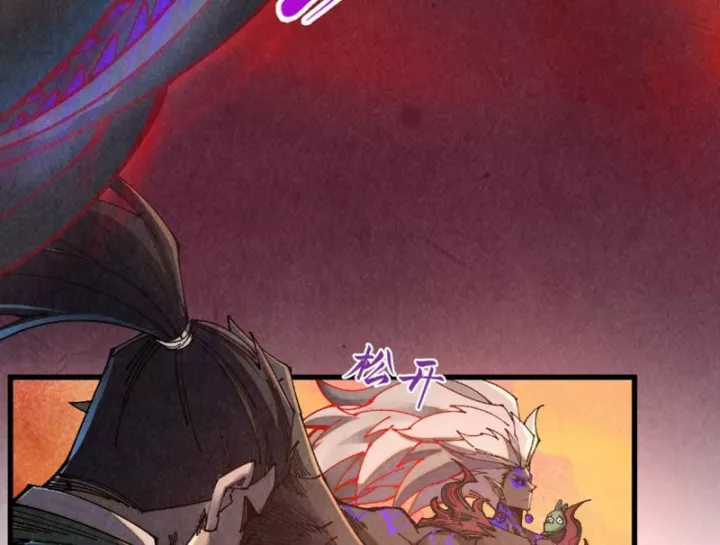 Vạn Cổ Chí Tôn - Chapter 506 - Trang 39