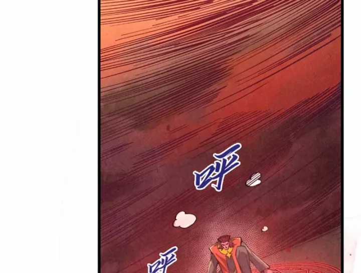 Vạn Cổ Chí Tôn - Chapter 506 - Trang 65