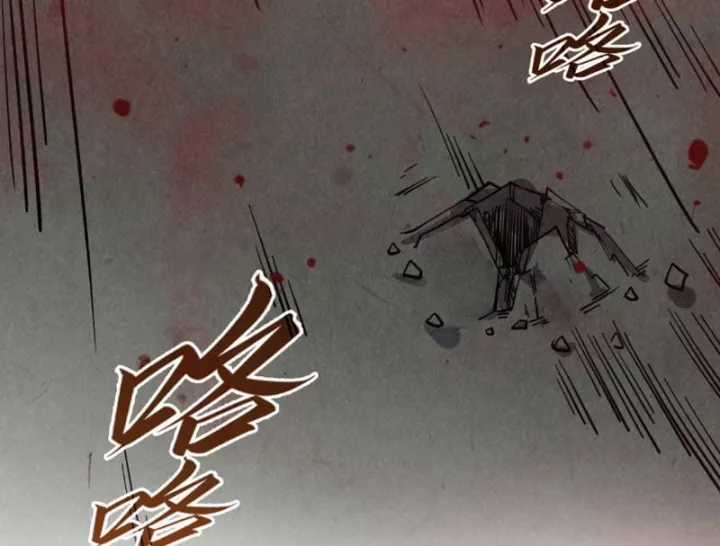 Vạn Cổ Chí Tôn - Chapter 506 - Trang 71